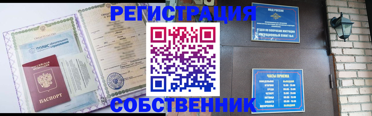 регистрация для дет. сада в Куровском