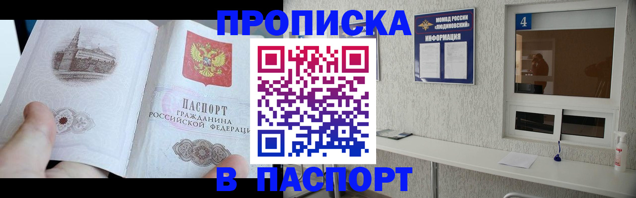 регистрация для школы в Куровском